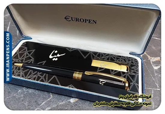 ست هدیه یوروپن مدل CLIP