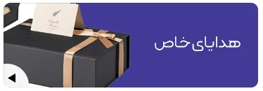 هدیه برای دوست؛ قلم نفیس با حکاکی اسم