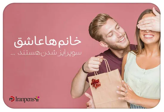 بهترین هدیه برای دختر جوان؛ روان نویس و خودکار مدرن با حکاکی اسم