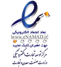 تماس واتساپ ایران پنز