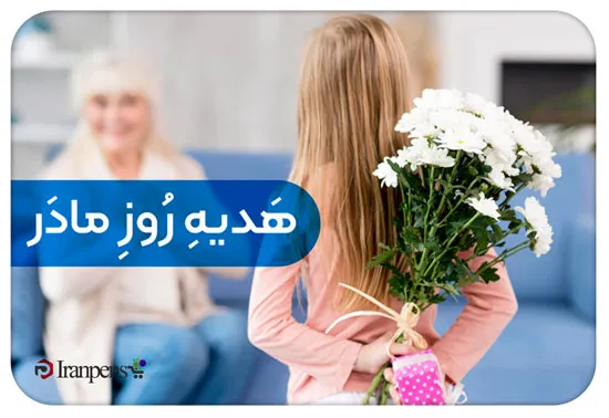 هدیه روز زن؛ قلم نفیس با حکاکی اسم در جعبه کادویی